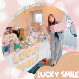 新春初売りフェア最終日です〇゜