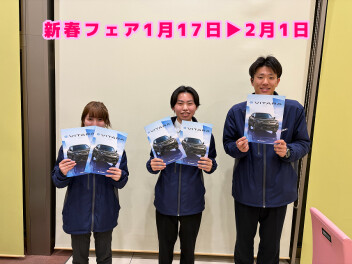 スズキの新春フェア開催中です！！【スズキアリーナ伊勢崎】