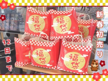 スズキ新春初売り開催中˖˚◝✩
