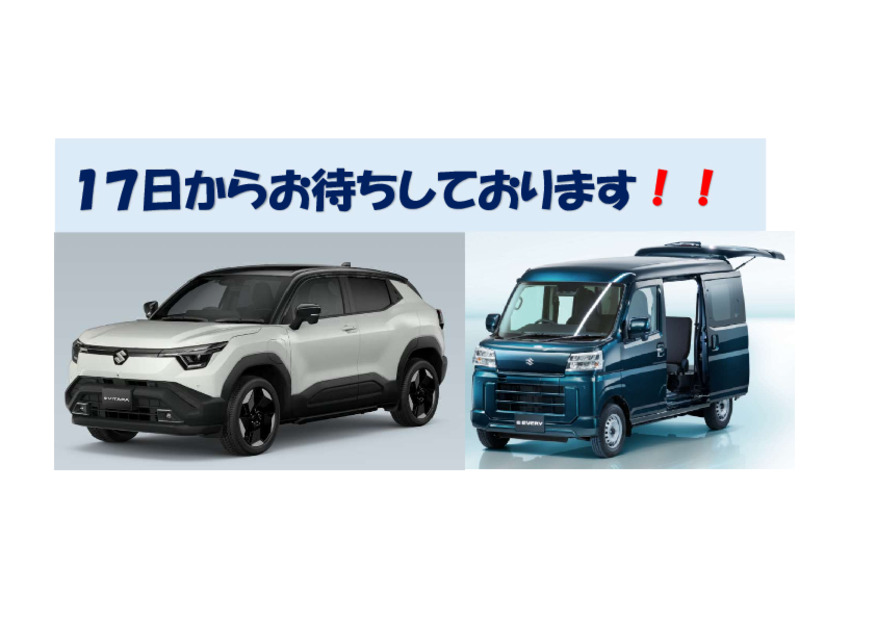 電気自動車試乗できます！！