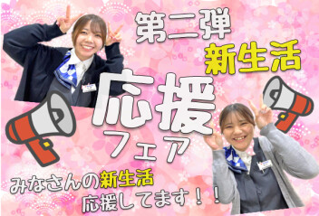 **第二弾キタァ！**