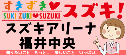 新車サイトバナー