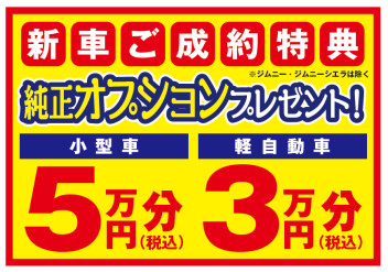 オータムフェア　11月5日（土）～13日（日）開催　☆彡