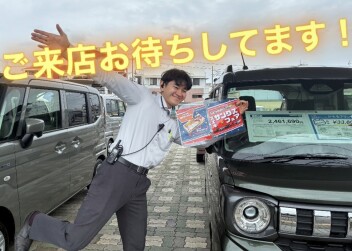 今週末はアリーナ安謝へGO！