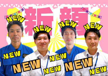 ★NEW!!尽くしやな★
