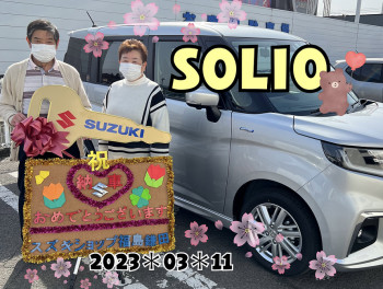 スズキショップ福島鎌田　☆ソリオご納車です☆