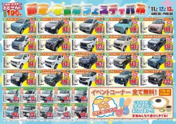 ２０２５’　暑い夏！！サマーフェスティバル開催(^O^)