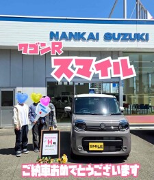H様 ワゴンRスマイルご納車おめでとうございます！