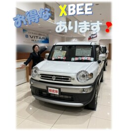 お得なXBEEあります！！！