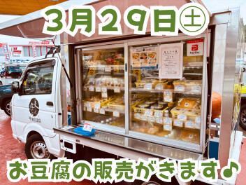 イベント案内♪＆【点検予約がよりカンタンに♪】”スズキマイページ”でのWEB予約をぜひご利用ください☆