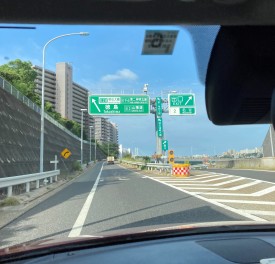 私用の弾丸ツアー