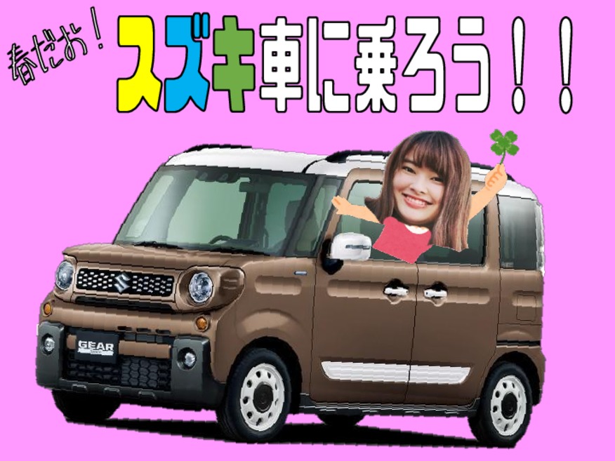 はるだぁぁぁぁぁああああああ！！