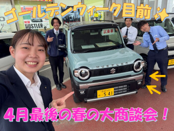 お得なワンプライス車・展示車や試乗車たくさんございます☆彡