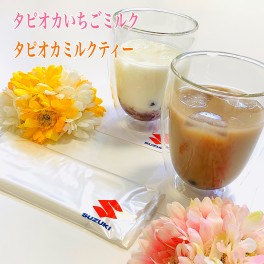 春限定ドリンク始まります(^^♪