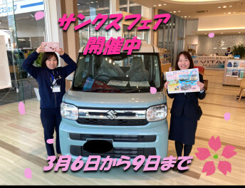 【サンクスフェア】開催！！