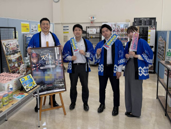 愛知スズキ販売（株）春日井店、休業日のご案内