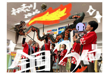 初売り新車販売台数全国第3位°˖✧◝(⁰▿⁰)◜✧˖°