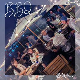 ☆暑気払いBBQ！in好文カフェ☆