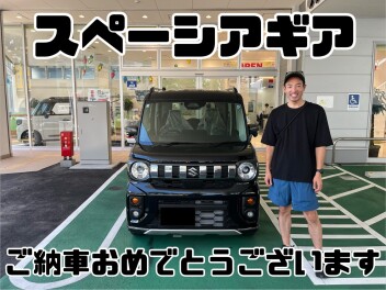 スペーシアギア納車おめでとうございます！！！