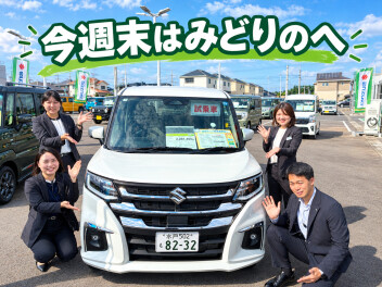 週末はアリーナつくばみどりの店へ！！