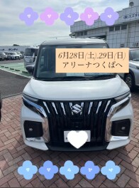 今週末も大商談会開催します！