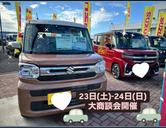 今週末はアリーナつくば店へ