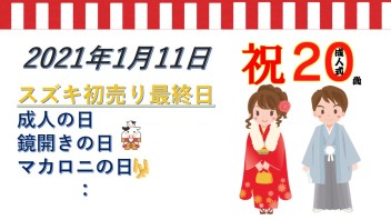 ご来店お待ちしております！