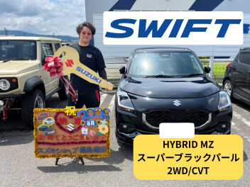 スイフトご納品です！