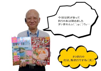 かわちゃんのおススメ本はこちら♪