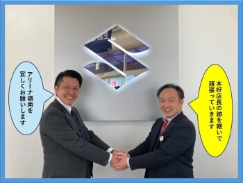 はじめまして！！新店長のオノです！！