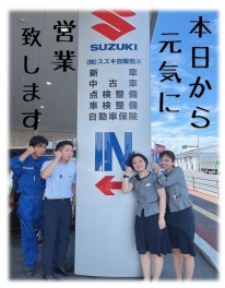 本日より営業してます♡