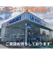 本日より営業再開です！