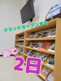 「スズキアリーナ久喜」グランドオープンまであと２日！