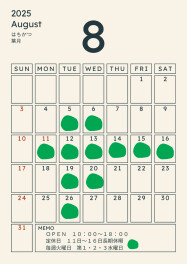 ８月の店休日のお知らせ　