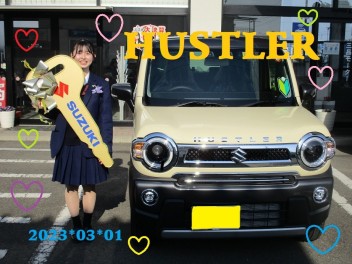 ハスラーご納車です♡