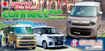 【本日より営業開始】～5月度展示会のお知らせ！～