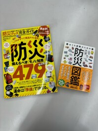 １１月雑誌のご紹介♪