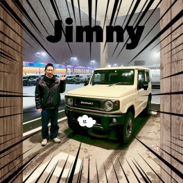 Ｊｉｍｎｙご納車❤