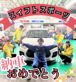 当店スタッフのご納車☆３連休は研究学園へ！！