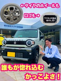 【＃ハスラー】ハスラーの中身気にならな～～い？