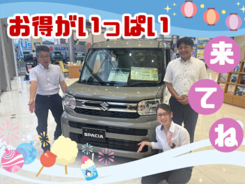 今週末もお待ちしております(^^♪