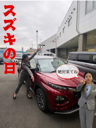 スズキの日！オールスズキの展示会！！