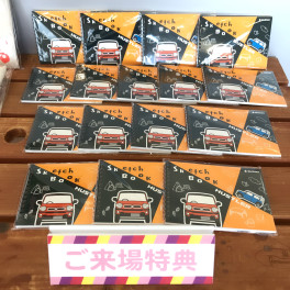 スズキに来て♪見て♪乗って♪　”スズキの大商談フェア”開催中！