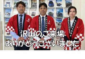 まだまだ７月！！ご来店お待ちしています！