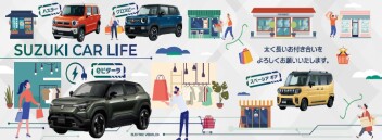 ☆3月合同商談会開催中！　クロスビー試乗車あります！☆