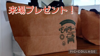 初売りセールまだまだやります！！
