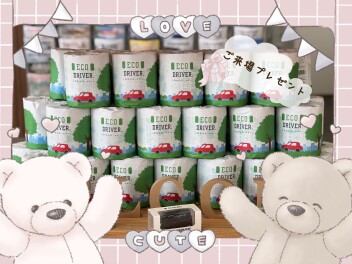 ご来場プレゼント+｡.໒꒱°
