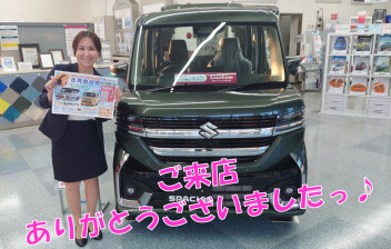 ご来店ありがとうございました！！