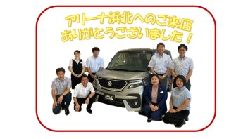 愛車無料点検終了のお知らせ