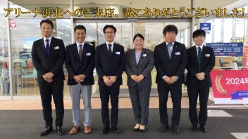 ご来店ありがとうございました！